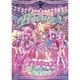 プリキュアエンディングムービーコレクション ～みんなでダンス!～ [Blu-ray Disc]
