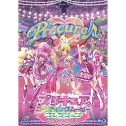 プリキュアエンディングムービーコレクション ～みんなでダンス!～ [Blu-ray Disc]