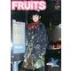 FRUiTS (フルーツ) 2014年 02月号 [2013年12月21日発売] [雑誌]