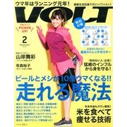 VOLT (ボルト) 2014年 02月号 [2013年12月21日発売] [雑誌]