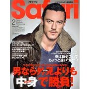 Safari (サファリ) 2014年 02月号 [2013年12月24日発売] [雑誌]