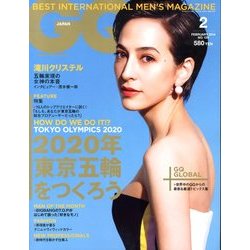GQ JAPAN 2014年 02月号 [2013年12月24日発売] [雑誌]