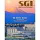 グラフSGI 2014年 01月号 [2013年12月21日発売] [雑誌]