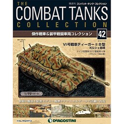 コンバット・タンク・コレクショ 2014年 1/21号（42） [雑誌]
