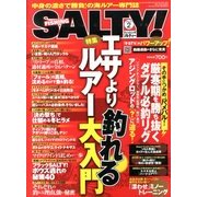 salty ! (ソルティ) 2014年 02月号 [2013年12月21日発売] [雑誌]