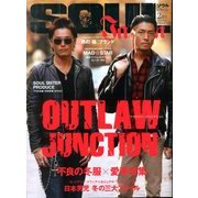 SOUL JAPAN (ソウルジャパン) 2014年 02月号 [2013年12月24日発売] [雑誌]