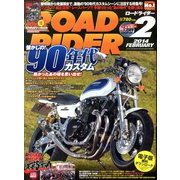ROAD RIDER (ロードライダー) 2014年 02月号 [2013年12月24日発売] [雑誌]
