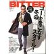 BITTER 2014年 02月号 [2013年12月24日発売] [雑誌]