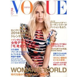 VOGUE JAPAN (ヴォーグ ジャパン) 2014年 02月号 [2013年12月26日発売] [雑誌]