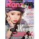 Ranzuki (ランズキ) 2014年 02月号 [2013年12月21日発売] [雑誌]