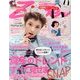 Zipper (ジッパー) 2014年 02月号 [2013年12月21日発売] [雑誌]