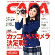 CAPA (キャパ) 2014年 01月号 [2013年12月19日発売] [雑誌]
