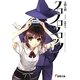 クロクロクロック2/6(電撃文庫) [文庫]
