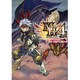 モンスターハンター4オフィシャルアンソロジーコミック（カプコンオフィシャルブックス） [単行本]