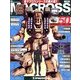マクロス・クロニクル 新訂版 2014年 1/14号（50） [雑誌]