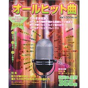 14 オールヒット曲 　　　　 [ムックその他]