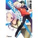 はたらく魔王さま!〈10〉(電撃文庫) [文庫]