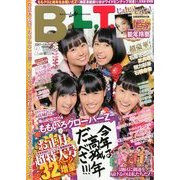 B.L.T. (ビーエルティー) 北海道・宮城版 2014年 02月号 [雑誌]
