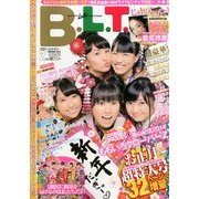 B.L.T. (ビーエルティー) 中部版 2014年 02月号 [雑誌]