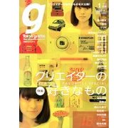 Tokyo graffiti 2014年 01月号 [雑誌]