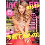 in CELEB style (イン セレブ スタイル) 2014年 02月号 [雑誌]