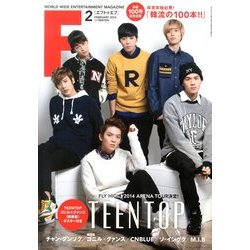 F to F (エフ・トゥー・エフ) 2014年 02月号 [雑誌]