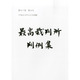最高裁判所判例集 2014年 01月号 [雑誌]
