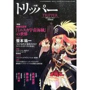 小説 TRIPPER (トリッパー) 2013年 12/30号 [雑誌]