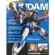 ガンダムパーフェクトファイル 2014年 1/7号（118） [雑誌]