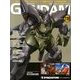 ガンダムパーフェクトファイル 2014年 1/14号（119） [雑誌]