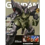 ガンダムパーフェクトファイル 2014年 1/14号（119） [雑誌]