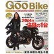 Goo Bike 首都圏版 2014年 2/3号 [雑誌]