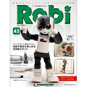 ロビ 2013年 12/31号（43） [雑誌]