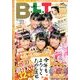 B.L.T. (ビーエルティー) 関西版 2014年 02月号 [雑誌]