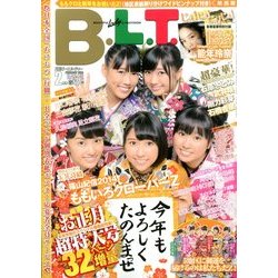 B.L.T. (ビーエルティー) 関西版 2014年 02月号 [雑誌]