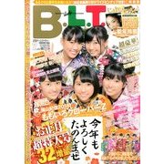 B.L.T. (ビーエルティー) 関西版 2014年 02月号 [雑誌]