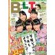 B.L.T. (ビーエルティー) 福岡・広島版 2014年 02月号 [雑誌]