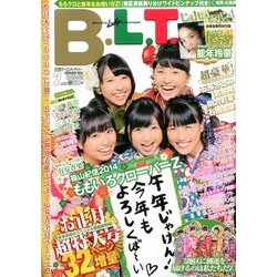 B.L.T. (ビーエルティー) 福岡・広島版 2014年 02月号 [雑誌]