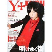 KANSAI ユカイプラス 2014年 02月号 [雑誌]