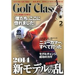Golf Classic (ゴルフクラシック) 2014年 02月号 [雑誌]