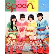 spoon. (スプーン) 2014年 02月号 [雑誌]