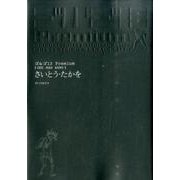 ゴルゴ13Premium ONE MAN ARMY（SPコミックス） [コミック]