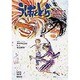 うしおととら〈VOL.2〉妖(ばけもの)美術アート・オブ・ザ・ダークネス(スーパークエスト文庫) [文庫]