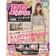 RyuRyuインテリア 2014SPRING [単行本]