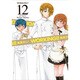 WORKING!! 12（ヤングガンガンコミックス） [コミック]