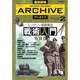 ミリタリー基礎講座戦術入門WW2（歴史群像シリーズ 歴史群像アーカイブ VOL. 2） [ムックその他]