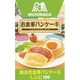 森永お食事パンケーキレシピ100(ミニCookシリーズ) [単行本]