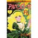 アルペンローゼ 1（フラワーコミックスワイド版） [新書]