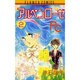 アルペンローゼ 2（フラワーコミックスワイド版） [新書]