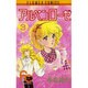 アルペンローゼ 3（フラワーコミックスワイド版） [新書]